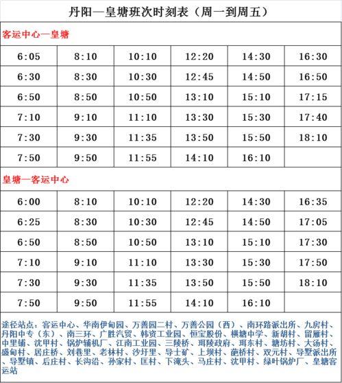 阜宁最新爆料案件名单查询,揭秘背后真相与疑云”
